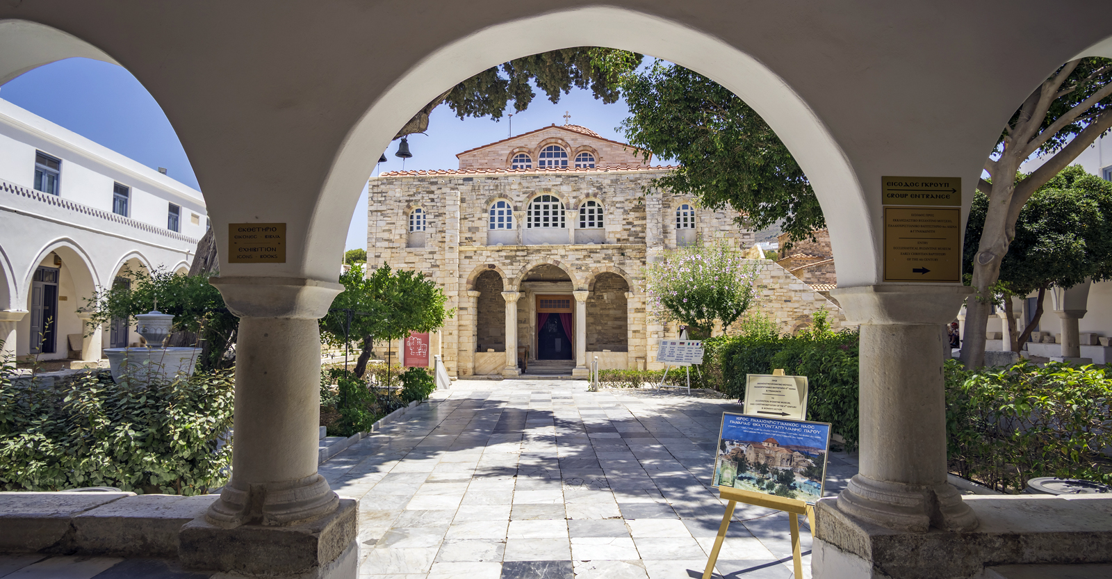 Πάρος Παναγία Εκατονταπηλιανή